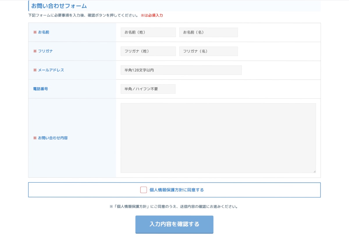 ウチラム様 シャインウォーター製品